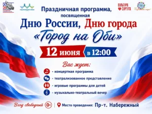 12_june