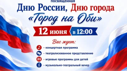 12_june